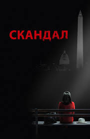 сериал под куполом смотреть онлайн бесплатно в хорошем качестве Na Zamenu Igre Prestolov 16 Serialov Chtoby Zatknut Dyru V Serdce Chto Posmotret Titr Serialy Horoshie Filmy Filmy