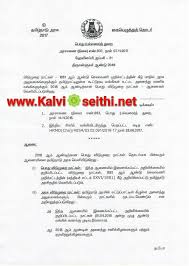 Tn Govt 2018 Public Holidays List Published G O No 937 Dt 07 11 2017 Kalviseithi