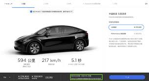 2021 tesla model y configurations. Tesla Model Y Deliveries In China Moved To Q2 2021 Amid Influx Of Orders