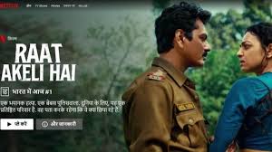 The movie is now available on netflix in india in hindi audio. You Will Now Be Able To View Netflix In Hindi Know What Is It Apps News India Tv