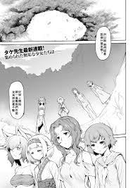 h漫  funny cocks \u0026 best free porn: r34, futanari, shemale, hentai, femdom  and fandom porn