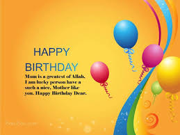 Birthday Prayer For Sister In Islam Islamic Birthday Wishes 17 Islamic Birthday Wishes Wishes Messages Birthday Wishes For Sister