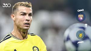 خلاصه بازی العین ۴-۰ النصر؛ برادران رحیمی، کابوس CR7 در شب‌های آتی!