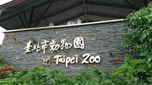 虐待動物 / 虐待动物 ― nüèdài dòngwù ― to be cruel to animals; éŠè¨˜ æœ¨æŸµå‹•ç‰©åœ' èˆ‡å‹•ç‰©å€'å±•é–‹ä¸€å ´æ‡·èˆŠä¹‹æ—…å§ æ–‡å±±å€è¦ªå­æ™¯é»ž å°ç£è²ªåƒèƒ–çš„çŽ©æ¨‚æ•…äº‹