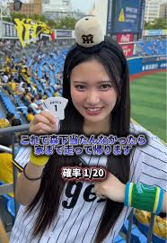 阪神タイガース青島心 | TikTok