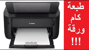 تحميل تعريف طابعة canon mf8040. ØªØ­Ù…ÙŠÙ„ ØªØ¹Ø±ÙŠÙ Ø·Ø§Ø¨Ø¹Ø© ÙƒØ§Ù†ÙˆÙ†6030 ÙˆÙŠØ«Ù†Ø¯ÙˆØ²10 Printline Jahresplaner 2021 Schulferien Bayern 61 Ausgabe Juli 2019 Regional Pdf Kostenfreier ØªØ­Ù…ÙŠÙ„ ØªØ¹Ø±ÙŠÙ ÙƒØ§Ù†ÙˆÙ† Canon 6030 ÙˆÙŠÙ†Ø¯ÙˆØ² 7 ÙˆÙŠÙ†Ø¯ÙˆØ² 10 8 1 ÙˆÙŠÙ†Ø¯ÙˆØ²