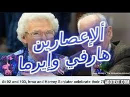 الفنان نجم الدين الفاضل وا… Ù†Ø¬ÙˆÙ… Ø§Ù„ØºØ¯ Ø§Ù„Ø³ÙˆØ¯Ø§Ù†ÙŠØ© Mp3