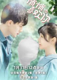 Please shere and bookmark us if you don't want to miss another new episodes. By Stealth Like You Episode 10 Eng Sub Drama Cool