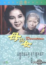 YESASIA: Devotion DVD