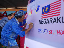 Program jejak juara siri 1 sk kubang kerian 3 berlangsung pada 8 & 9 april 2015 yang lalu bertempat di home beach village. Portal Rasmi Skkk1 August 2017