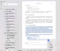 生成式人工智能（基于PyTorch实现）》刘焕良pdf电子书[37MB]下载 ...