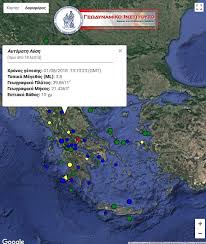 Maybe you would like to learn more about one of these? Seismos Sta Grebena Koinwnia Athens Magazine