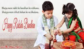 Dia mirza's raksha bandhan celebrations with family. Lovely Happy Raksha Bandhan Wishes For Brother Sister With Hd Images Of Rakhi Celebration Happy Raksha Bandhan Images Happy Rakshabandhan Raksha Bandhan Images