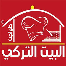 مطاعم البيت التركي Turkish House Twitter