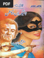 Anware Satia Dar Bayane Molood Wa Fatiha