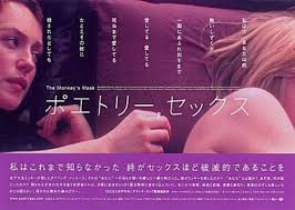 Restaurant patrons thoughtlessly breathing out while a pair of mexican scientists appear to have solved the problem in a clip posted to cbs on thursday. Who Is The Monkey S Mask Dating The Monkey S Mask Partner Spouse