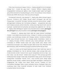 Rasulullah saw sebuah haditnya menegaskan: Kebaikan Keburukan E Dagang