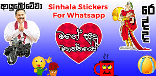 Sinhala stickers for whatsapp with express your feelings with stickers on the most popular chatting app. Sinhala Stickers For Whatsapp Latest Version For Android Download Apk