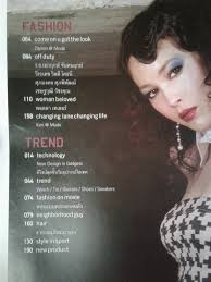 MARS style : ISSUE 01/ 2004