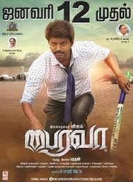 Full movie download filmyzilla 2020 altbalaji web series moviesflix 480p zee5 movierulz kooku hotstar 2019 filmywap netflix tamilrockers isaimini moviesda kuttymovies tamilyogi tamilgun isaidub filmy4wap. Bairavaa Wikipedia