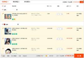 8 to 12 business days. Taobao Global Direct Shipping Review And Guide Howtotao