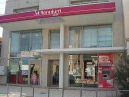Άμεση ενημέρωση για όλες τις εξελίξεις. Millennium Bank Nea Moydania Xalkidikhs Cvc Kataskeyastikh