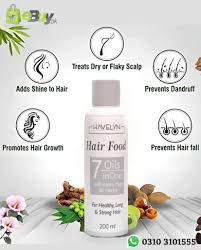 7 in 1 Hair Food Oil