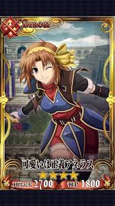チェンクロ Sr 可愛いは正義アネラス 評価 チェンクロ堂 アルカナ評価ブログ