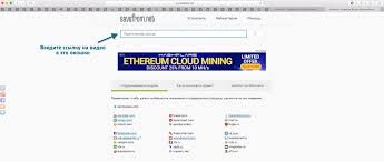 Yandex browser reviews and pricing 2021. Youtube App For Pc