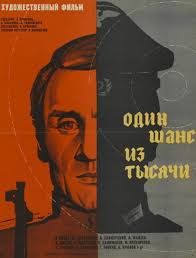 мерседес уходит от погони смотреть онлайн в хорошем качестве Film Odin Shans Iz Tysyachi 1968 Smotret Onlajn Besplatno V Horoshem Kachestve