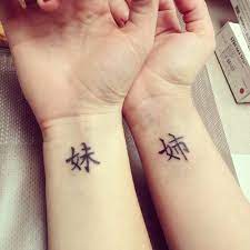 Big Sister Little Sister Sister Tattoos Small Sister Tattoos Creative Tattoos