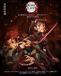 Officially licensed demon slayer poster. Demon Slayer Movie Dimensional Infinity Fortress 2025 Official Fake Poster Seni Anime Gambar Anime Animasi