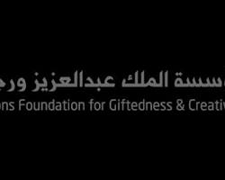 Image of Mawhiba logo