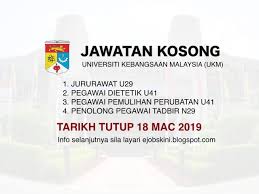 Jawatan kosong kerajaan di majlis daerah maran reviewed by admin on february 04, 2019 rating: Jawatan Kosong Universiti Kebangsaan Malaysia Ukm Tarikh Tutup 18 Mac 2019
