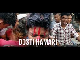 Hamari Dosti Ek dost ko doosaredost se milaya na hota. ecroaker