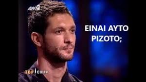 Πάνος ιωαννίδης στο έλα χαμογέλα: O Panos Iwannidhs Sto Top Chef 2010 Youtube