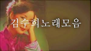 The well tempered clavier book 2 bwv 870 893 fugue no 11 in f major. ê¹€ìˆ˜í¬ ë…¸ëž˜ëª¨ìŒ ì‹¤ë²„íƒ€ìš´íŽ¸ì§' Youtube