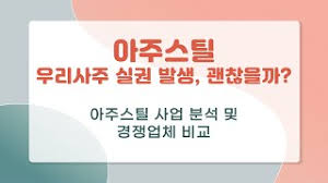 Sbtech@steelbrotech.com 경기도 화성시 동탄기흥로614 더퍼스트타워2차 1010호,1011호 Kzzygmaxghaenm