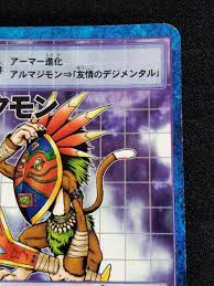 Sepikmon Bo-374 Digimon Adventure Card BANDAI JAPAN Digital Monster | eBay