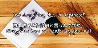 Japanese Phrases Top 30 Japanese Questions Answers Part 3 Japanese Phrases Learn Japanese Words Japanese Language Learning