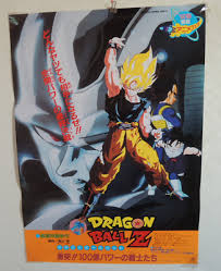The trouble with the curve story arc is a reference to the movie, trouble with the curve. Dragon Ball Z The Return Of Cooler Movie Poster Japan B2 Japanese 1992 69 00 Picclick