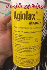 الإمساك يعني التبرز أو الدخول إلى الحمام حبيبات الاجيولاكس الملينة للامساك. Facebook