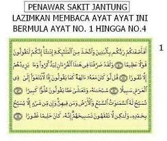 Penawat Sakit Jantung Quran Doa Kata Kata