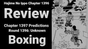 Hajime No Ippo Chapter 1396 Review+1397 Predictions(SPOILERS) - YouTube