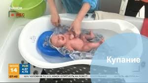 Mama Blog Vypusk 10 Pervoe Kupanie Mladenca Youtube