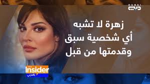 وهو رومانسي كوميدي، وسيتناول موضوع إنفجار مرفأ بيروت الذي حدث في العام الماضي وحول زهرة التي. Ø¹Ù† Ù…Ø³Ù„Ø³Ù„ ØµØ§Ù„ÙˆÙ† Ø²Ù‡Ø±Ø© ÙÙŠ Ø§Ù„ÙÙ†