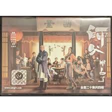 "Karma Rider" Hong Kong TVB Drama 4 DVD 20ep 45m/ep w. English Subs