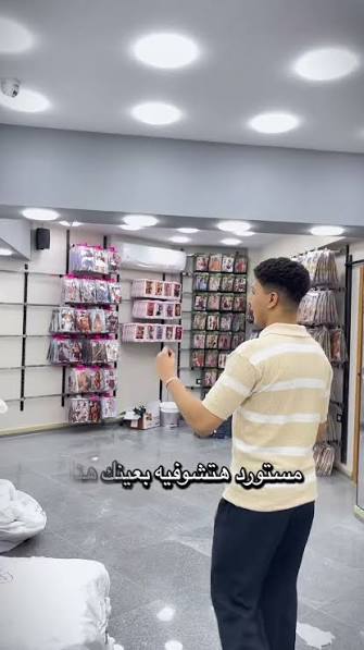 المقر الرئيسي - الموسكي