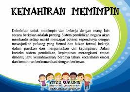 Sk kampung baru kuala abang dungun 6 aspirasi murid pelan pembangunan pendidikan malaysia pppm sk kg baru rasau kerteh 5 6 aspirasi murid dalam pppm 6 aspirasi murid dalam pelan pembangunan pendidikan malaysia pppm 2013 2025 6 Aspirasi Murid Akademi Dhuhaa Al Ula Home Tuition Facebook