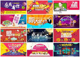 淘寶網頁 海報廣告 64個情人節banner專題頁面設計模板psd素材